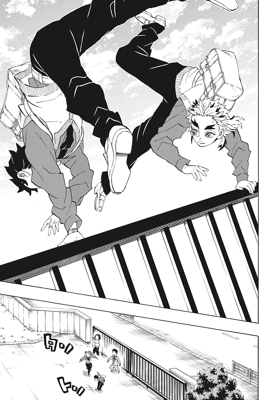 鬼滅の刃 第205話 - 22