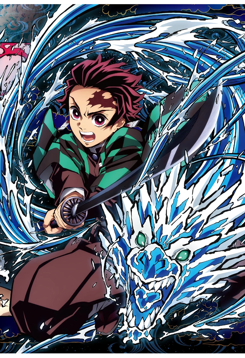 鬼滅の刃 第204話 - 3