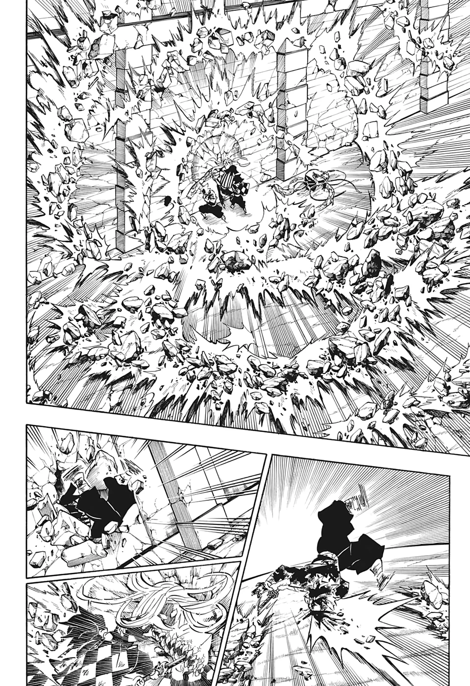 鬼滅の刃 第199話 - 2