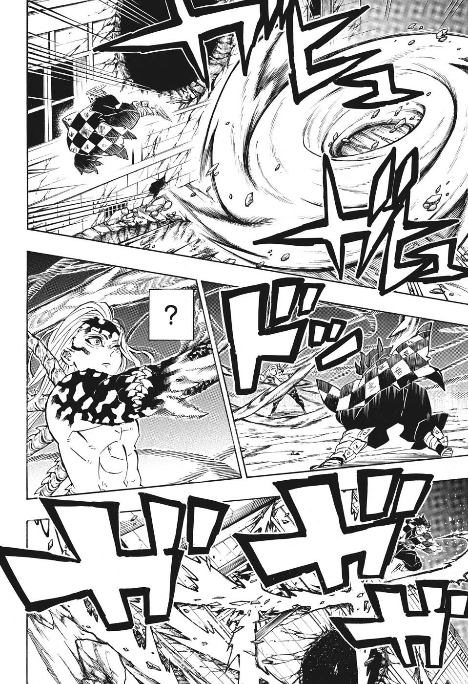 鬼滅の刃 第193話 - 13