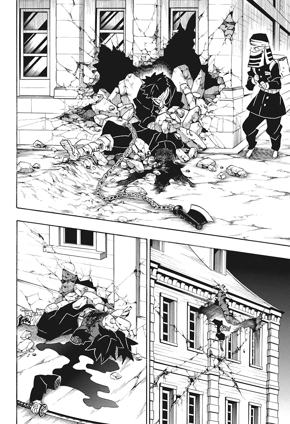 鬼滅の刃 第191話 - 14