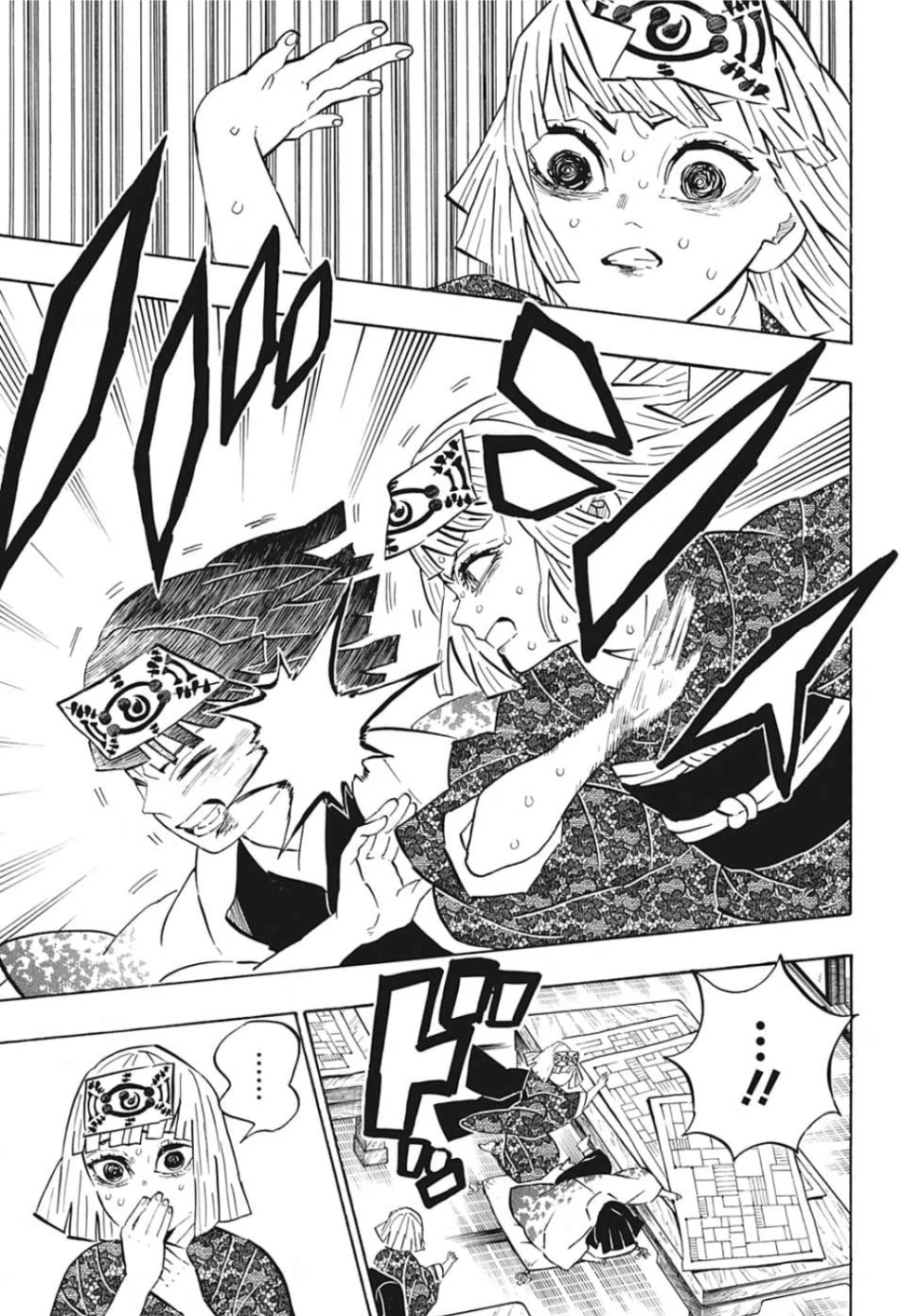 鬼滅の刃 第181話 - 3