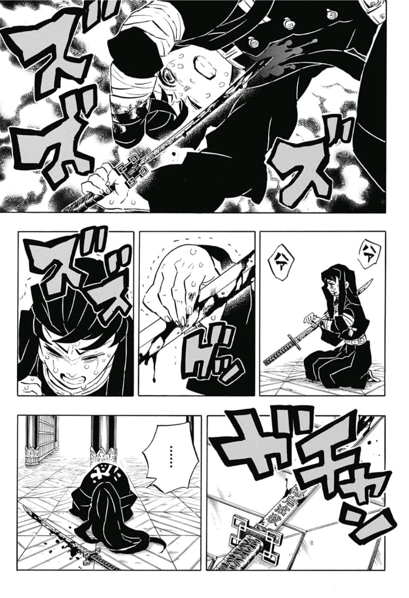 鬼滅の刃 第170話 - 3