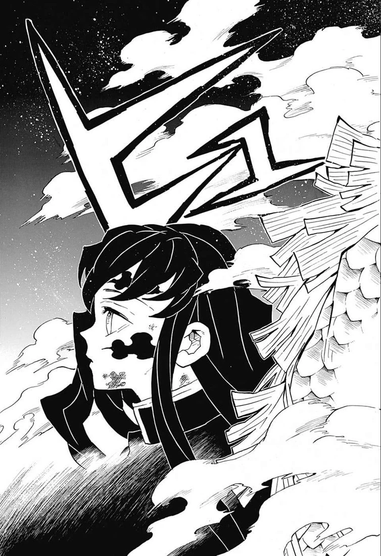 鬼滅の刃 第121話 - 17