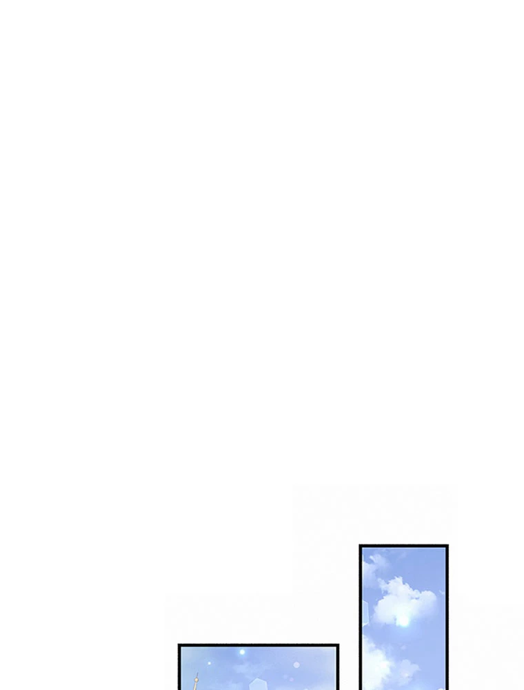 あなた！私、ストライキします 第86話 - 2
