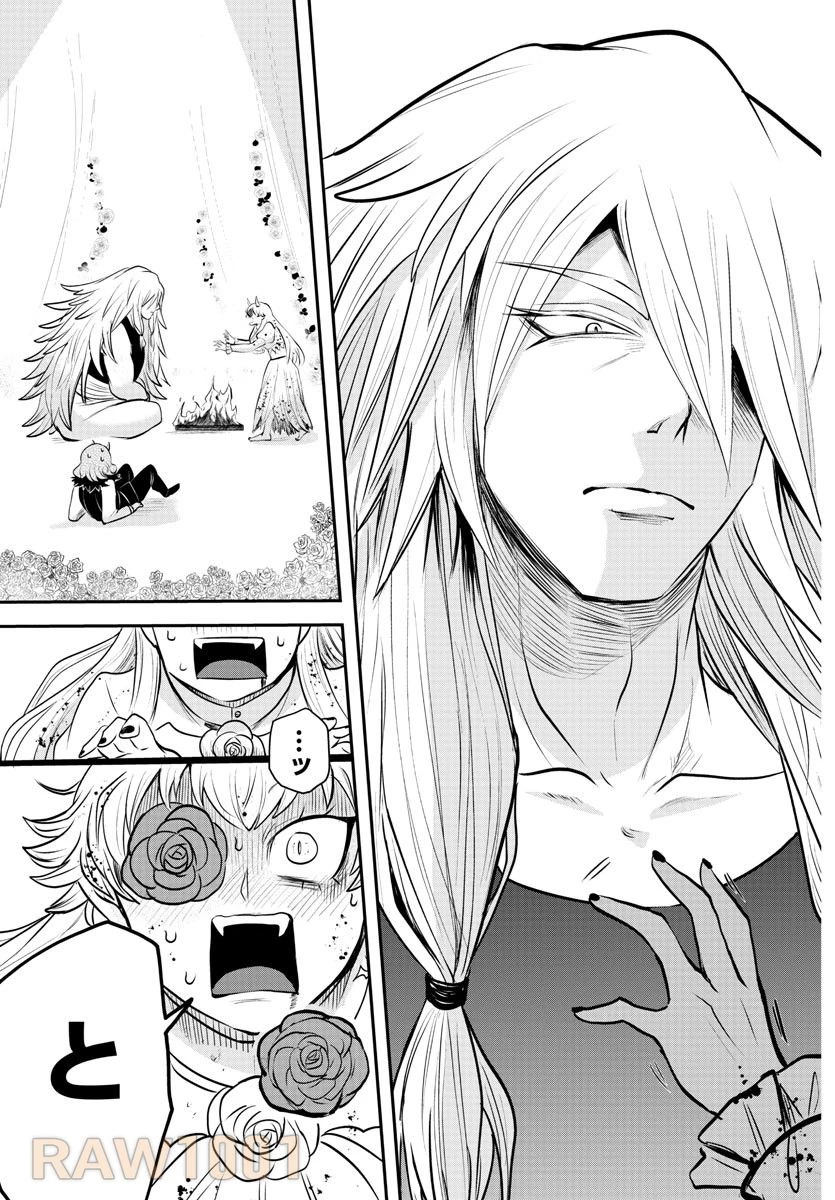 魔入りました！入間くん 第349話 - 7