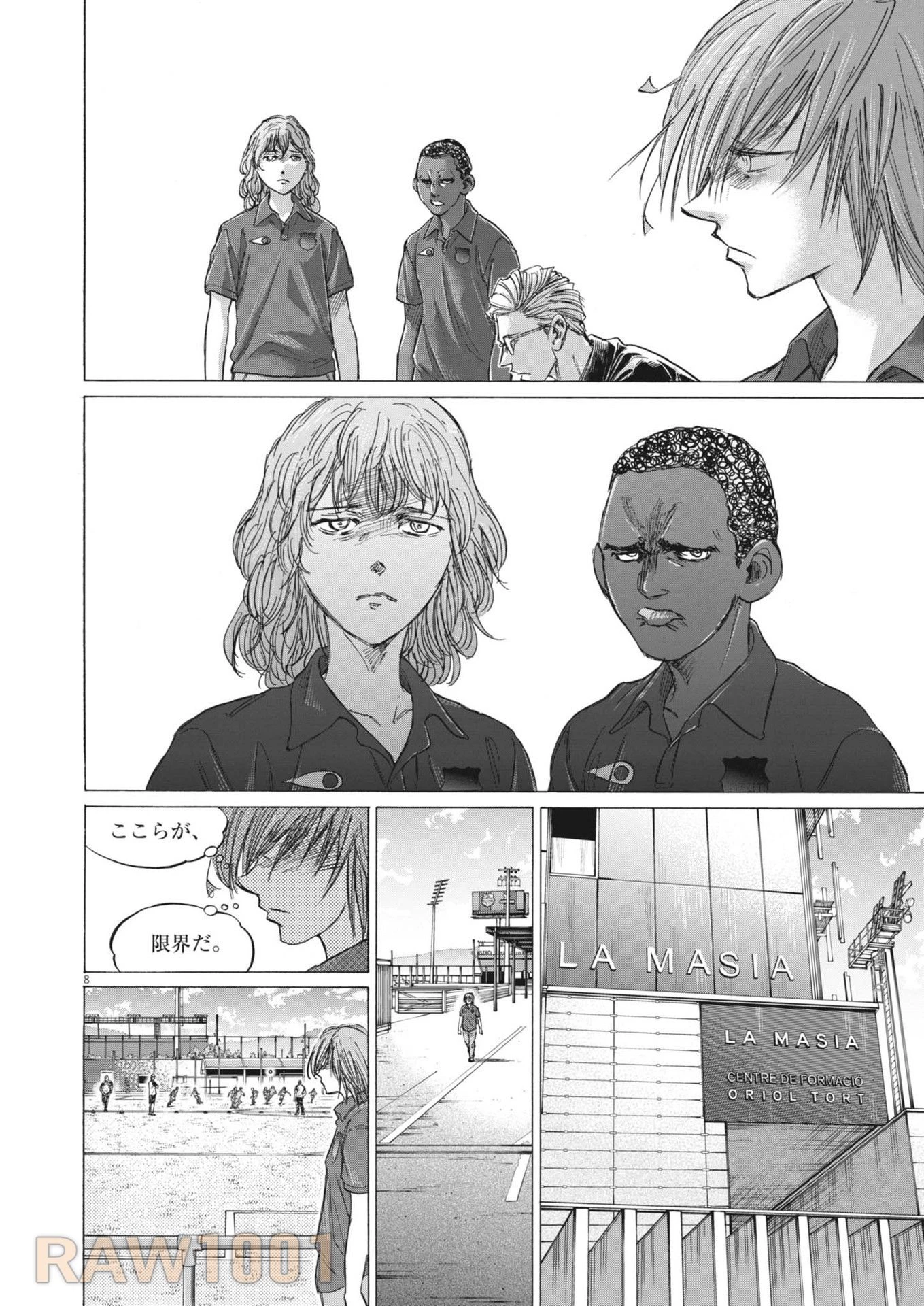 アオアシ 第370話 - 8