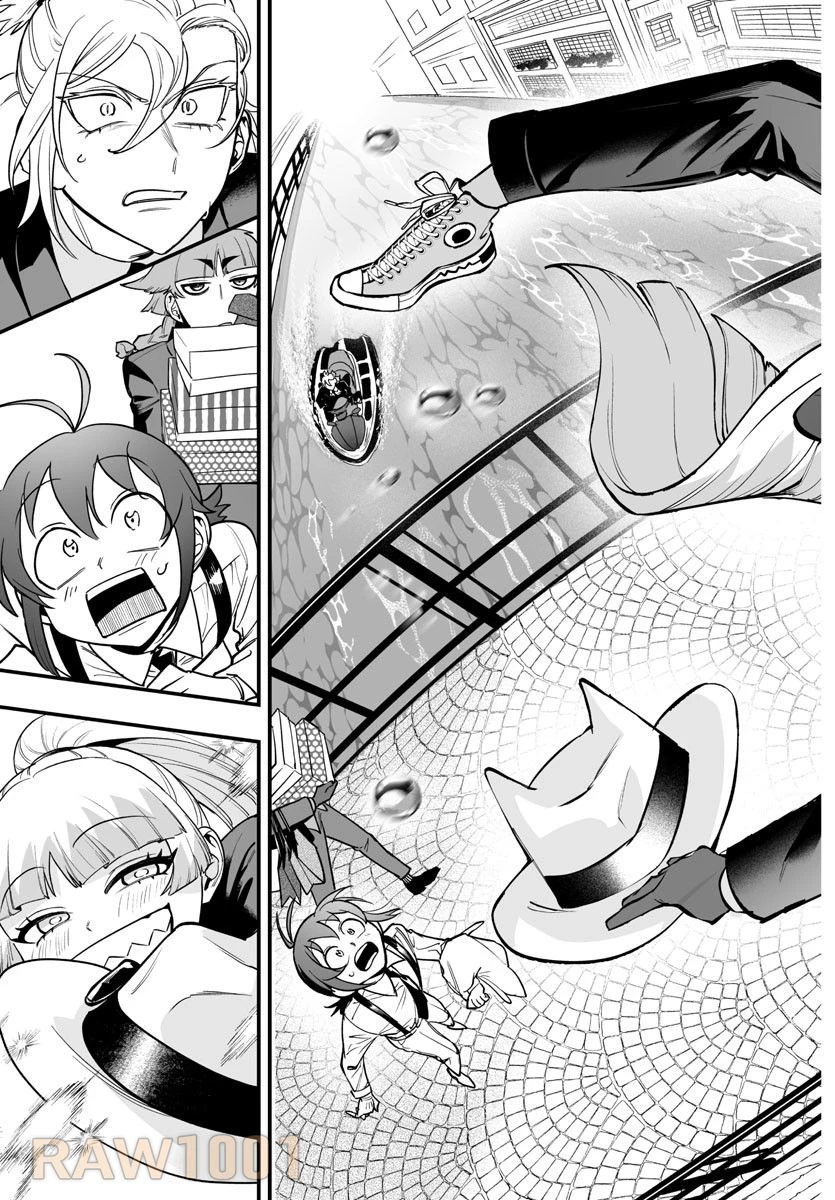 魔入りました！入間くん 第351.5話 - 7