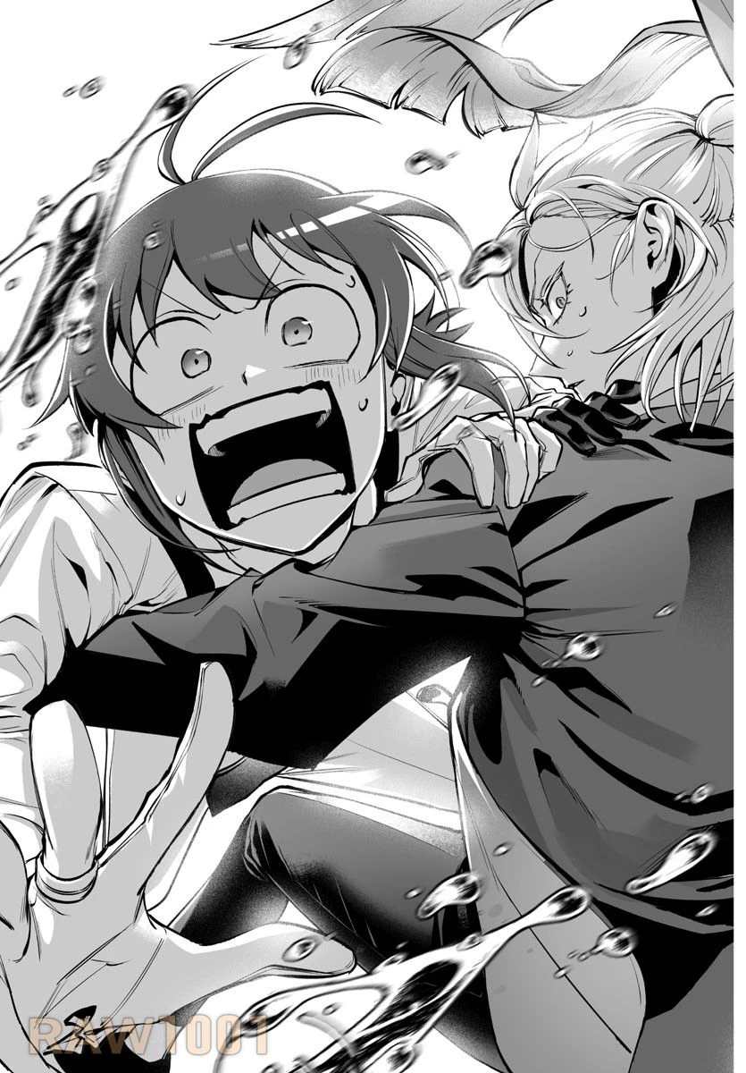 魔入りました！入間くん 第351.5話 - 15