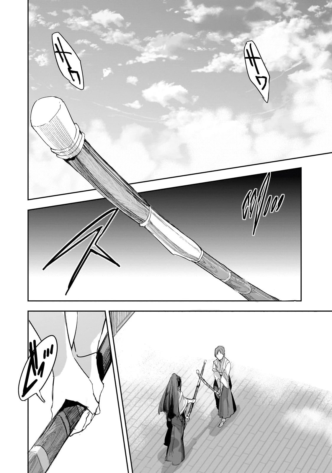 ダンジョン・バスターズ　～中年男ですが庭にダンジョンが出現したので世界を救います～ 第27話 - 12