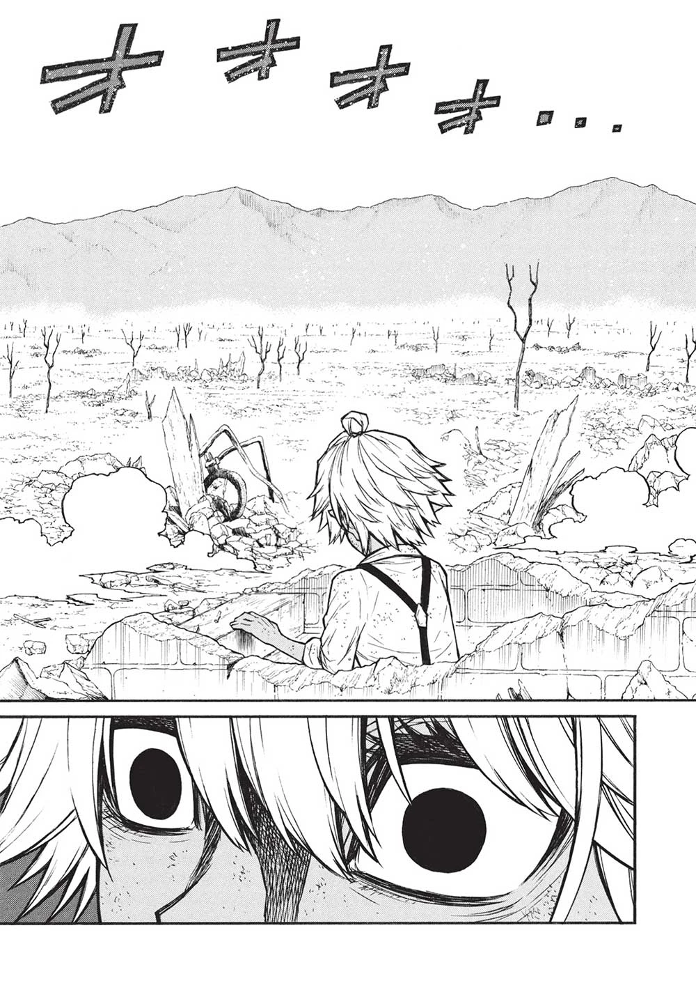 新米オッサン冒険者、最強パーティに死ぬほど鍛えられて無敵になる。 第56.1話 - 14