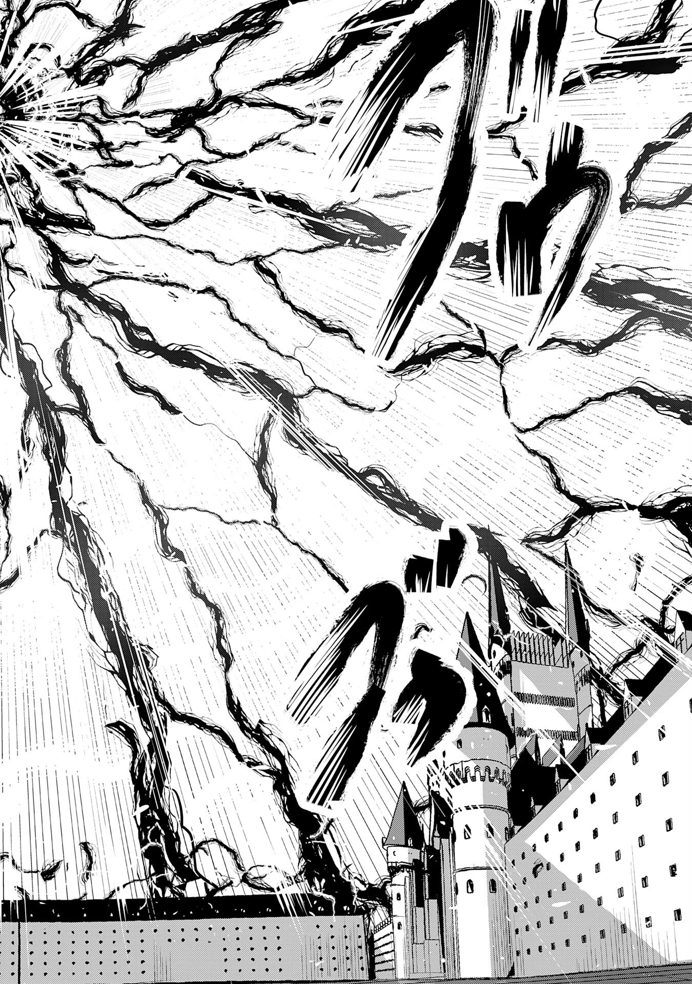 ナナイロ雷術師の英雄譚ーすべてを失った俺、雷魔術を極めて最強へと至るー 第22話 - 22