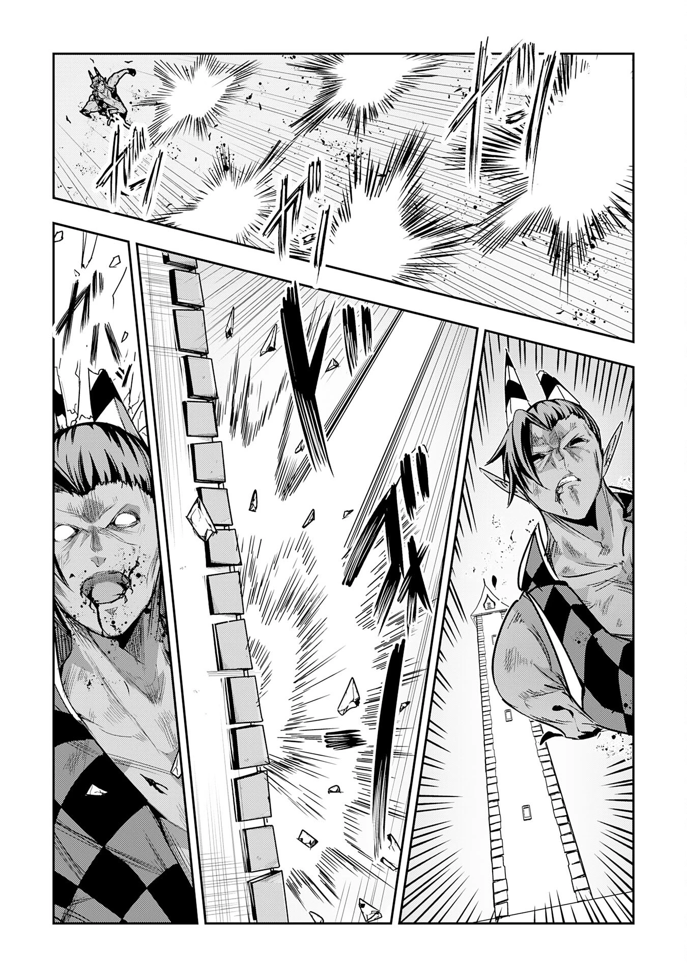 ナナイロ雷術師の英雄譚ーすべてを失った俺、雷魔術を極めて最強へと至るー 第21話 - 25