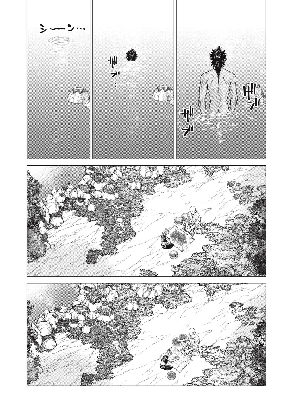 辺境の老騎士 バルド・ローエン 第64.2話 - 9