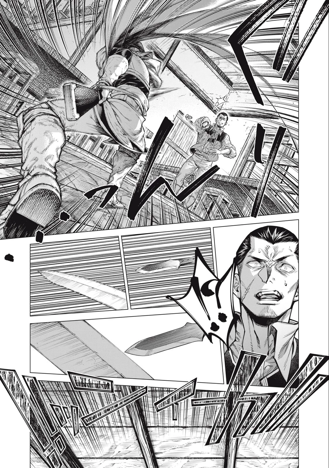 辺境の老騎士 バルド・ローエン 第61.2話 - 3