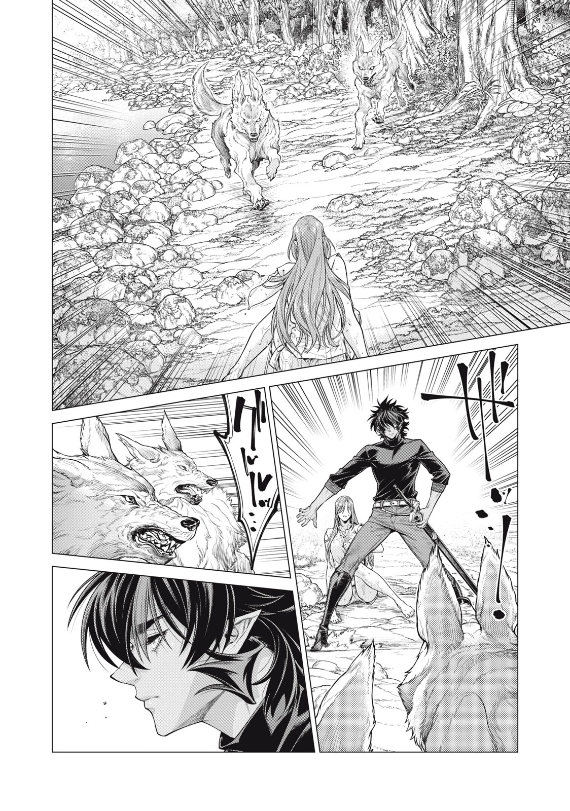 辺境の老騎士 バルド・ローエン 第58.1話 - 4