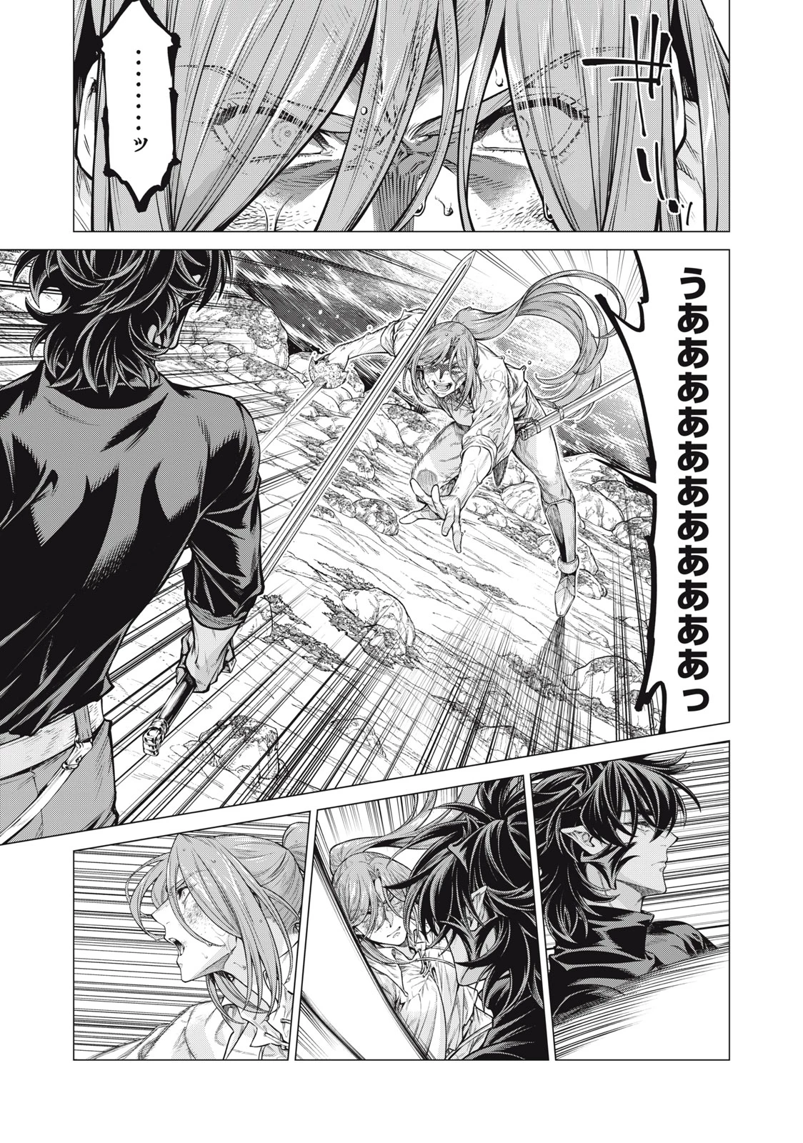 辺境の老騎士 バルド・ローエン 第56.2話 - 3