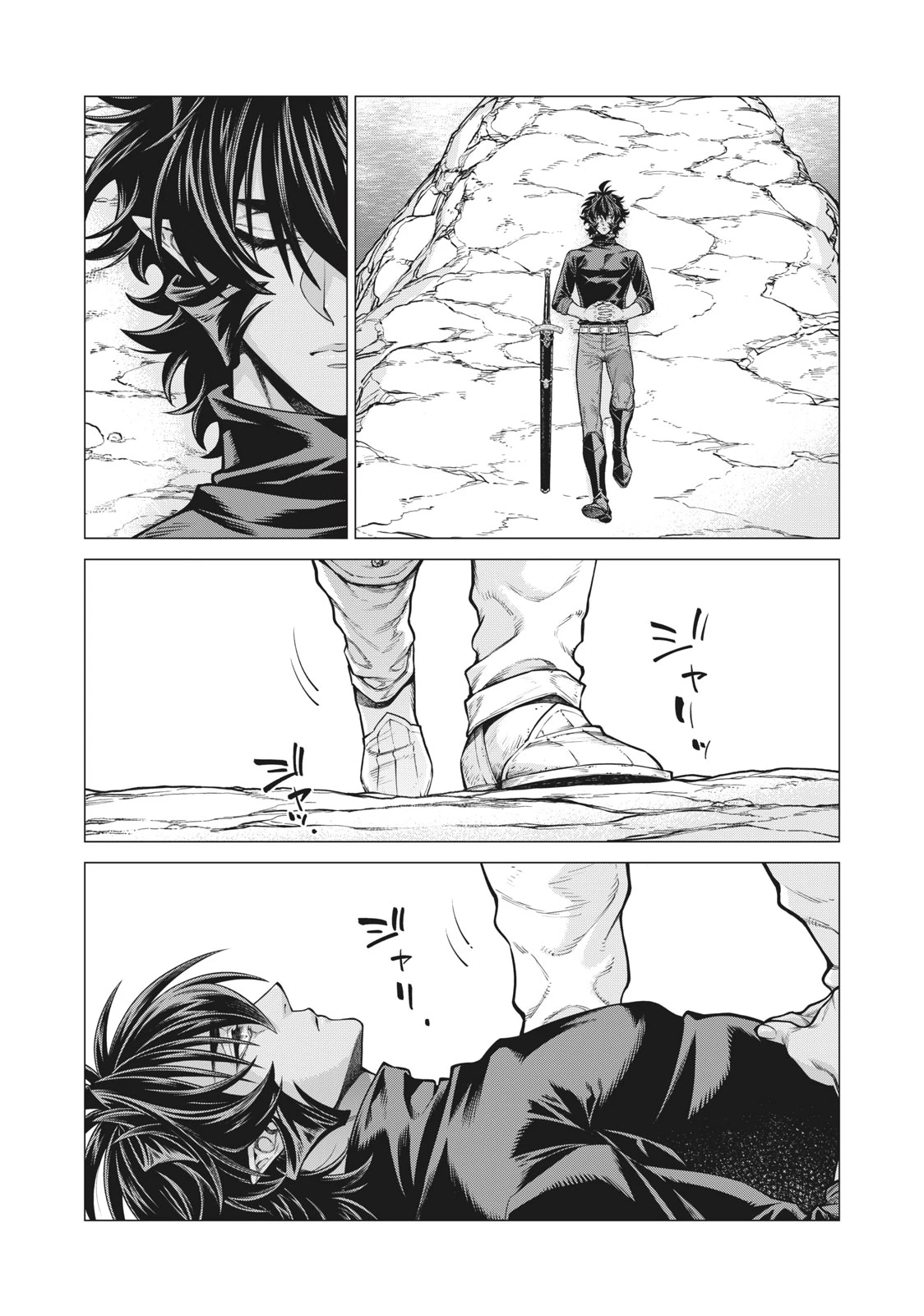 辺境の老騎士 バルド・ローエン 第53.2話 - 10