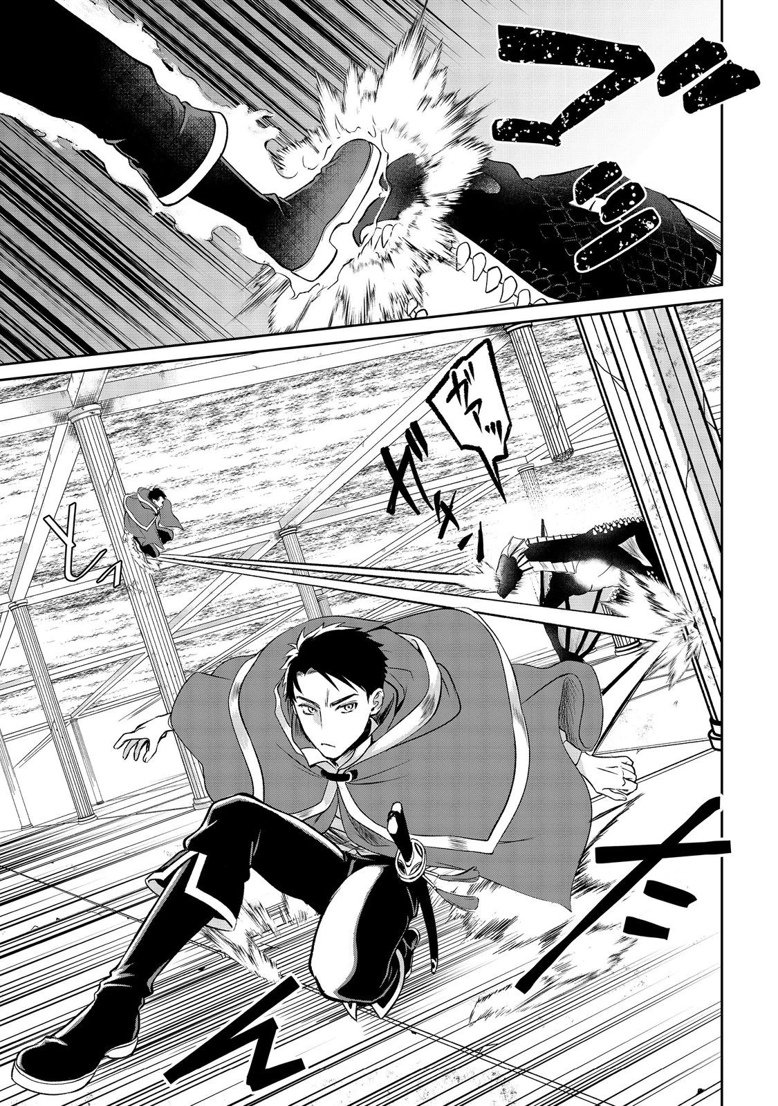 中年魔術師の悠々自適なダンジョン攻略～スキルオーブを使ったら最強スキルを手に入れたので、好きに生きようと思います～@COMIC 第15.1話 - 3