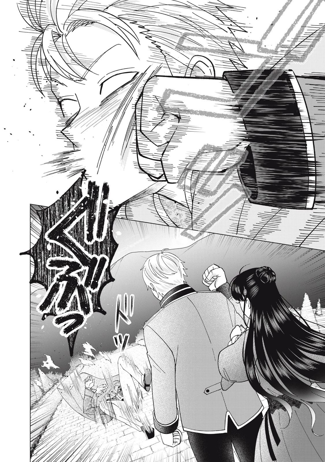 成金令嬢の幸せな結婚～金の亡者と罵られた令嬢は父親に売られて辺境の豚公爵と幸せになる～ 第8.2話 - 13