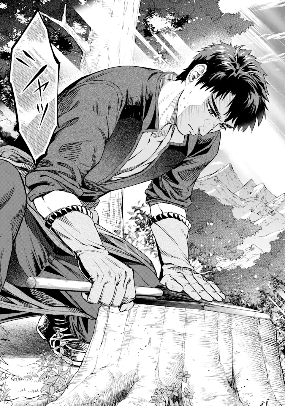 異世界刀匠の魔剣製作ぐらし 第4.5話 - 8