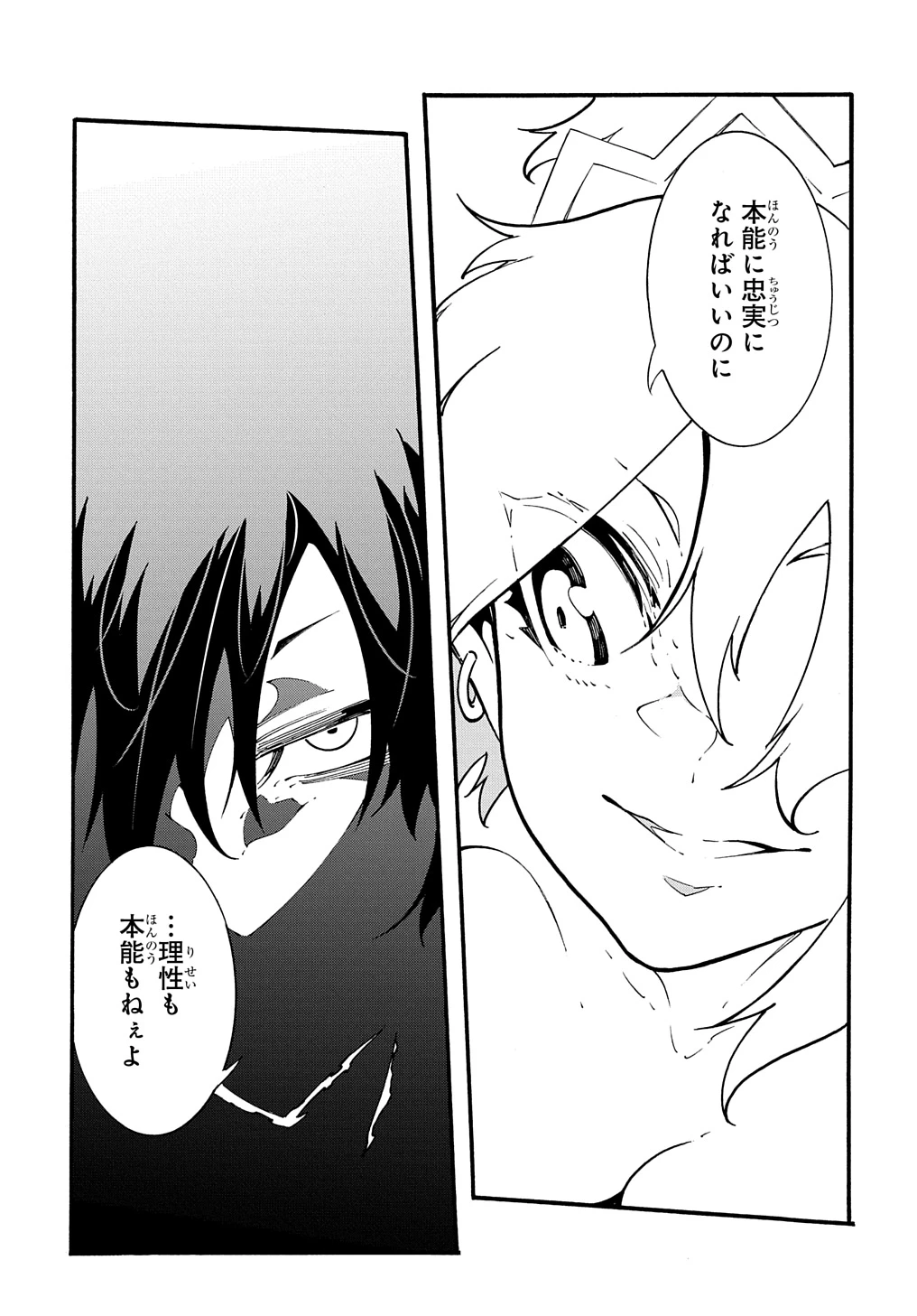 めっちゃ召喚された件 THE COMIC 第37話 - 17
