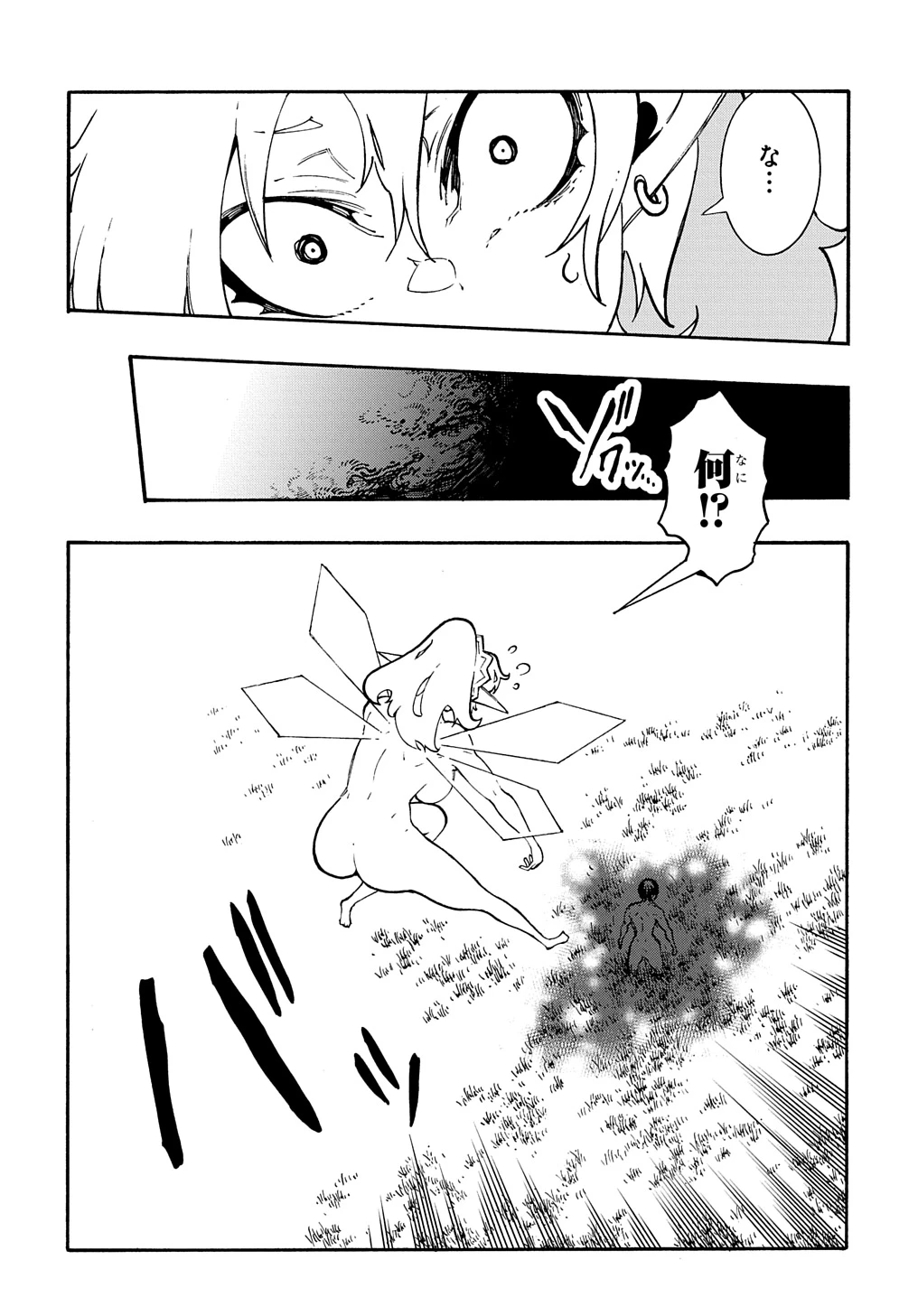 めっちゃ召喚された件 THE COMIC 第37話 - 20