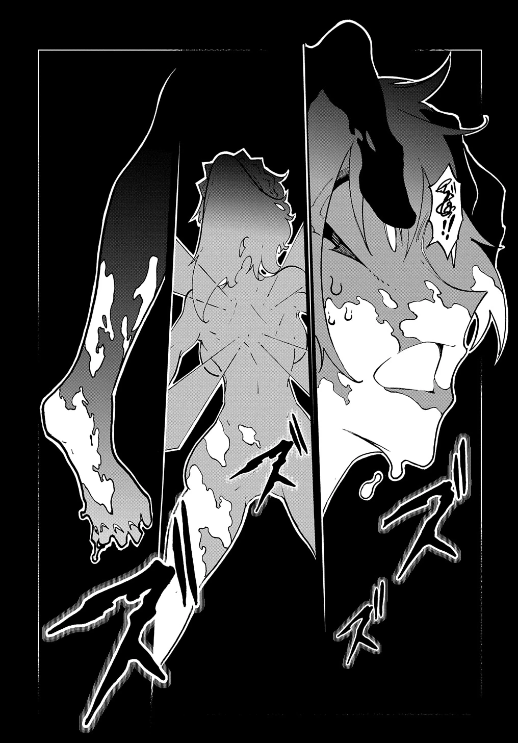 めっちゃ召喚された件 THE COMIC 第37話 - 30