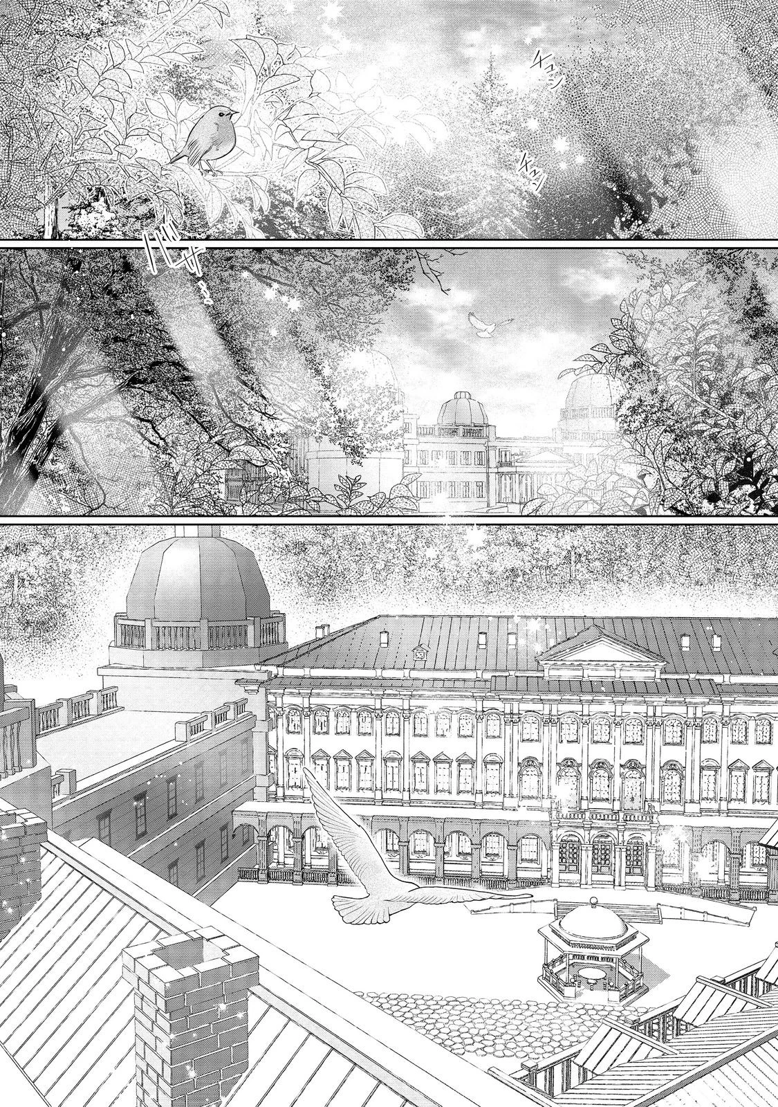 ポンコツ王太子のモブ姉王女らしいけど、悪役令嬢が可哀想なので助けようと思います～王女ルートがない！？なら作ればいいのよ！～@COMIC 第15話 - 8