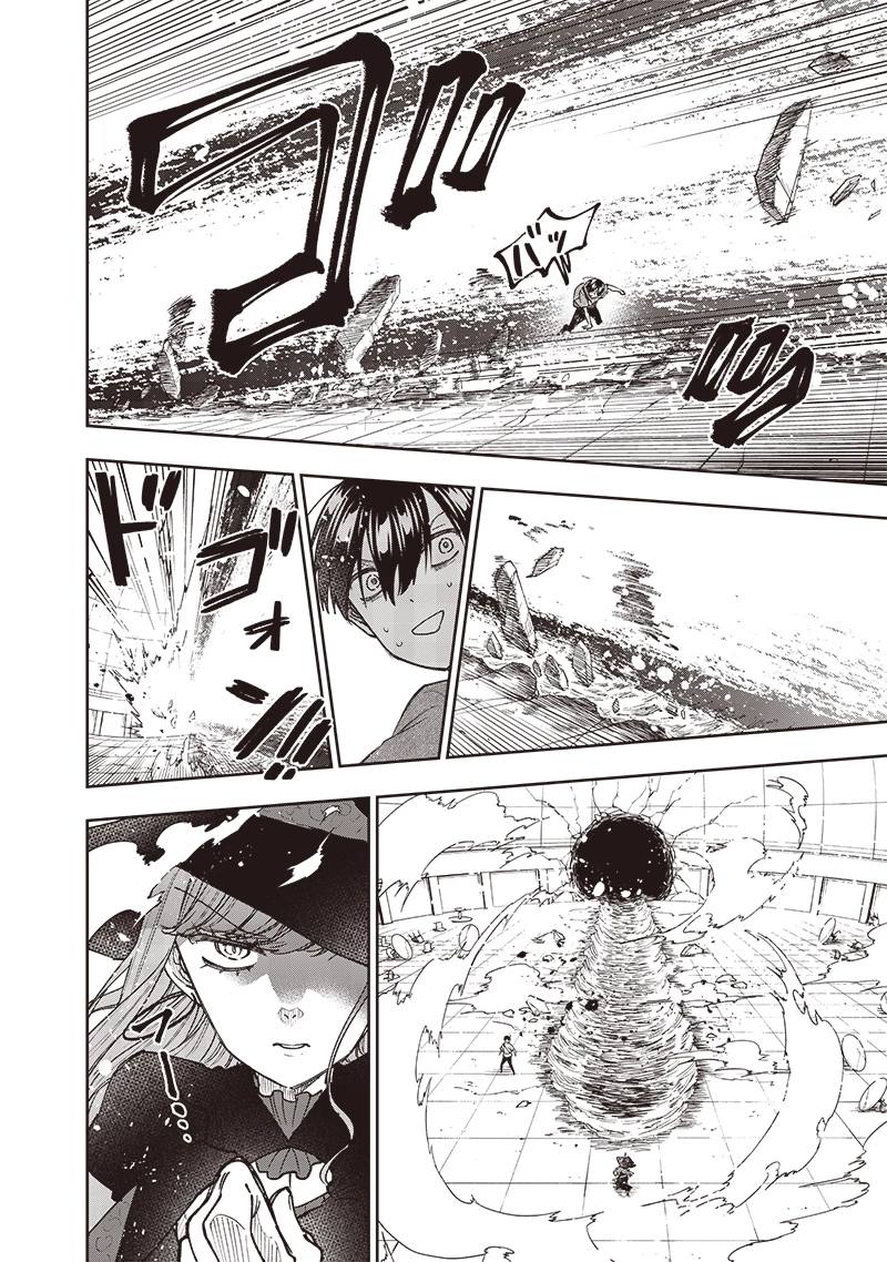 救世主≪メシア≫～異世界を救った元勇者が魔物のあふれる現実世界を無双する～ 第36話 - 16