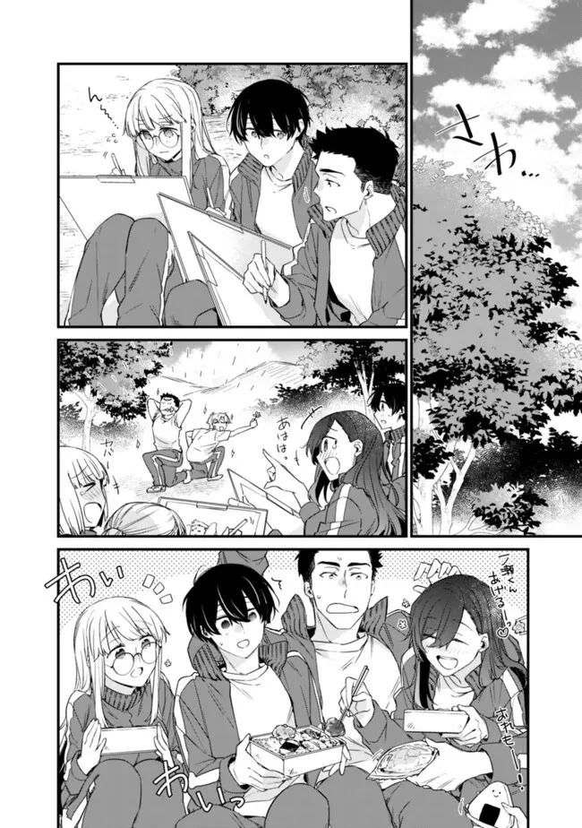 幼馴染彼女のモラハラがひどいんで絶縁宣言してやった ～自分らしく生きることにしたら、なぜか隣の席の隠れ美少女から告白された～ 第26話 - 2