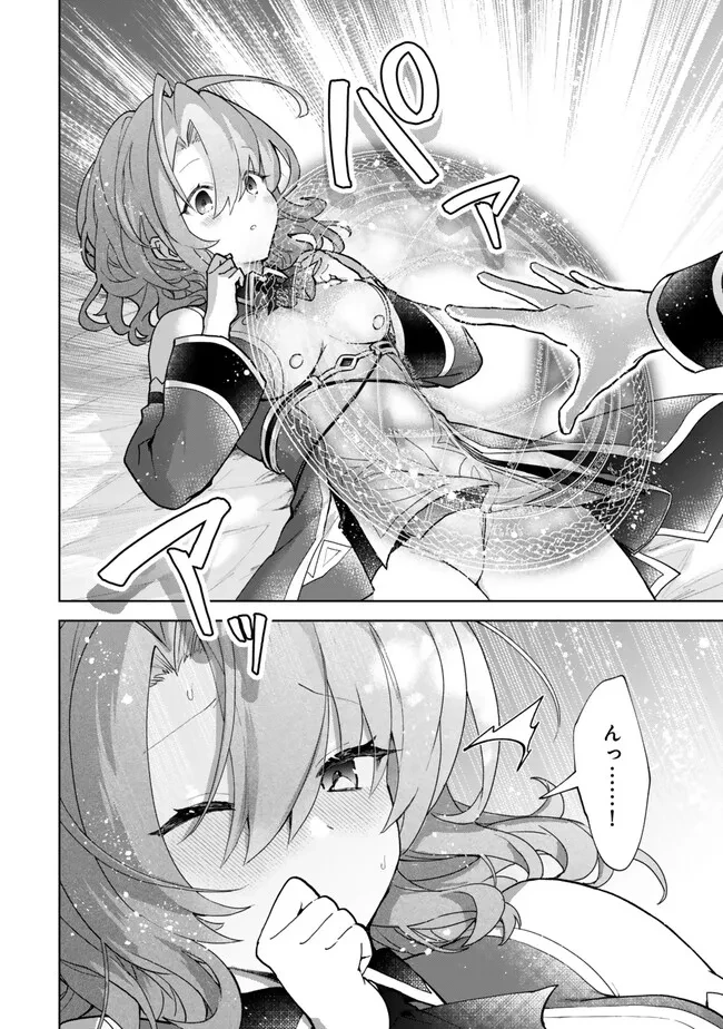 Nishuume Cheat No Tensei Madoushi (manga) 第21.2話 - 18