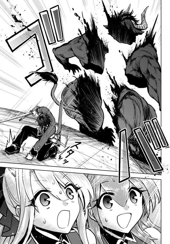 Nishuume Cheat No Tensei Madoushi (manga) 第5.1話 - 11