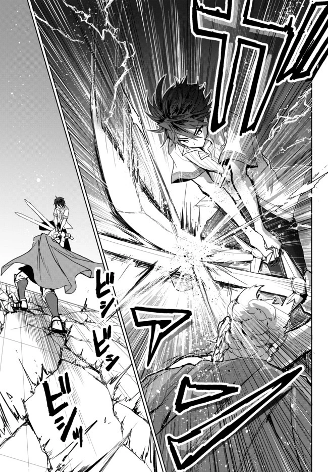 Nishuume Cheat No Tensei Madoushi (manga) 第2.3話 - 5