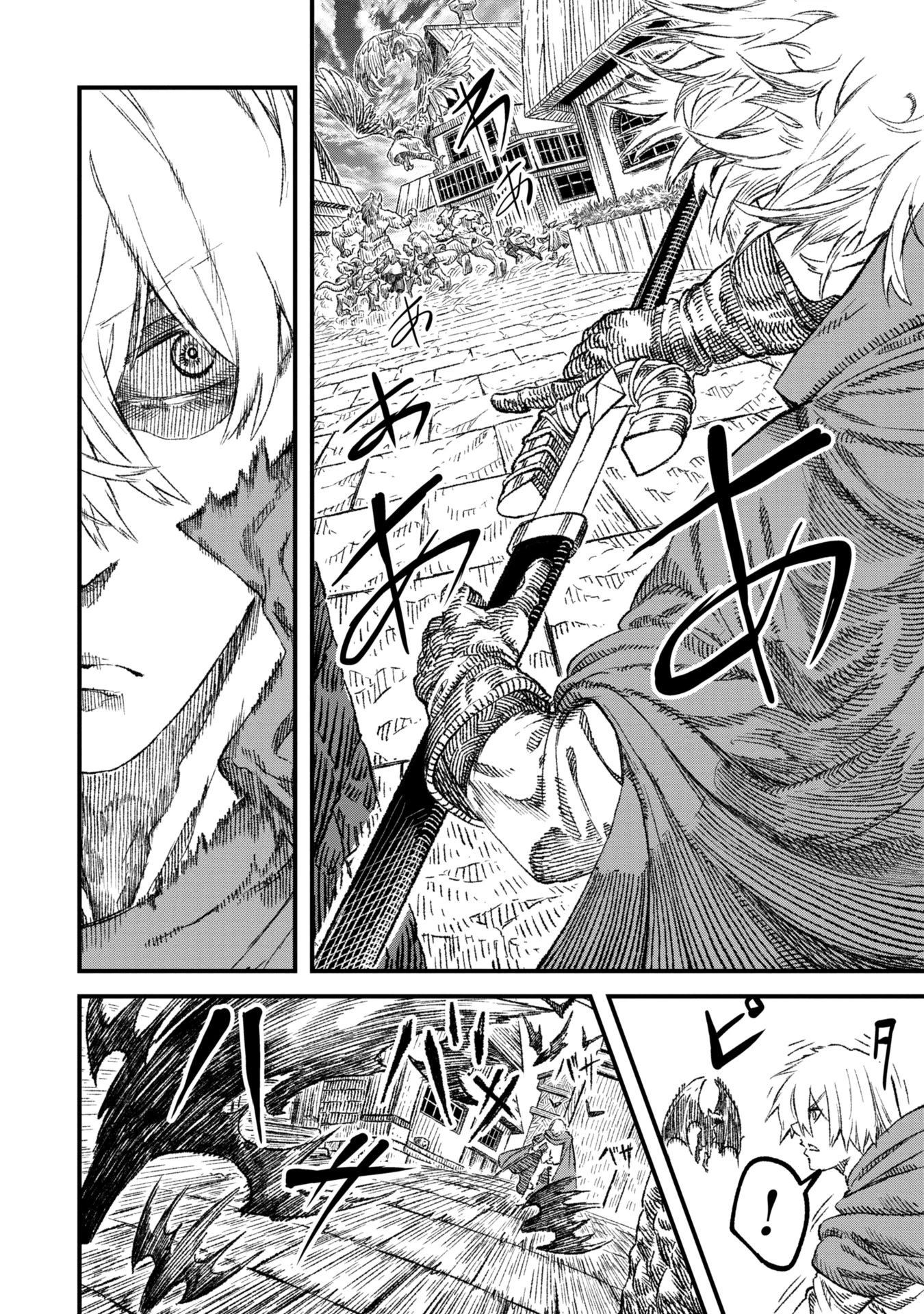 勇者に敗北した魔王様は返り咲くために魔物ギルドを作ることにしました。 第90話 - 12