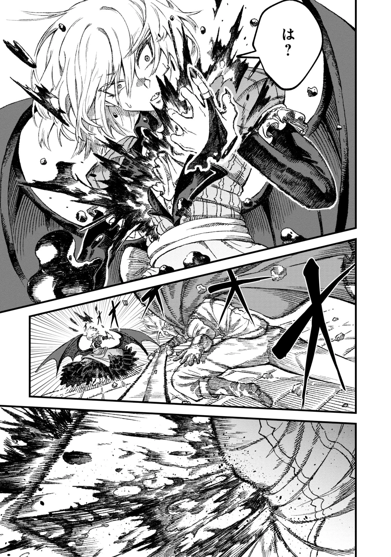 勇者に敗北した魔王様は返り咲くために魔物ギルドを作ることにしました。 第90話 - 15