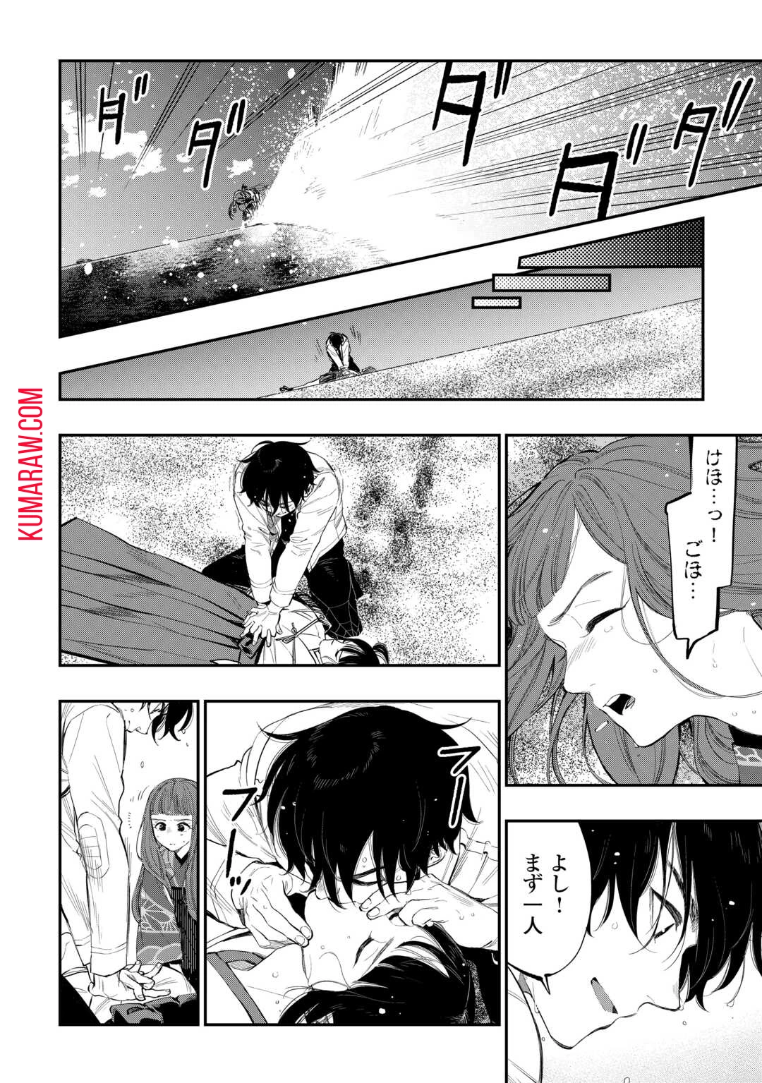 ザ・ニュー・ゲート 第100話 - 14
