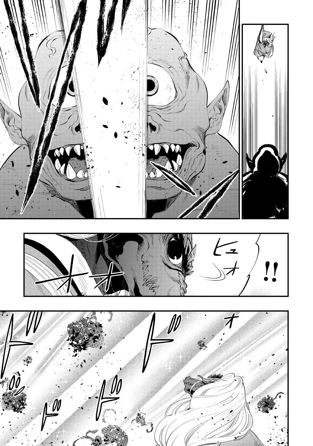 ザ・ニュー・ゲート 第84話 - 3