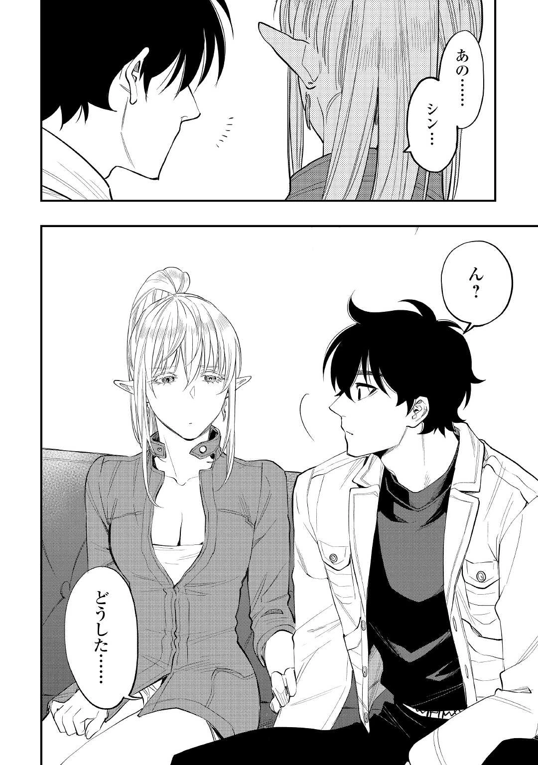 ザ・ニュー・ゲート 第80話 - 10