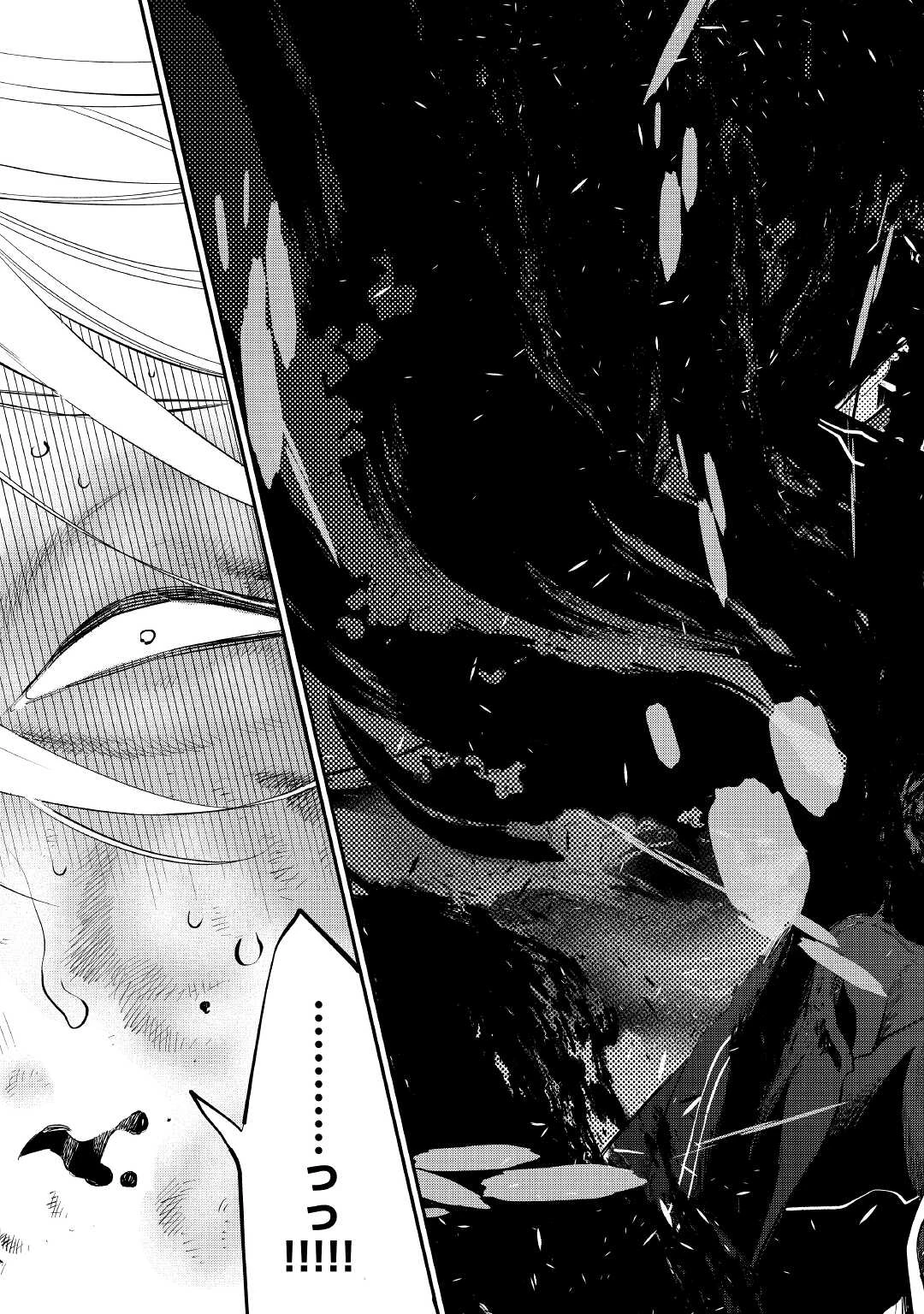 ザ・ニュー・ゲート 第76話 - 5