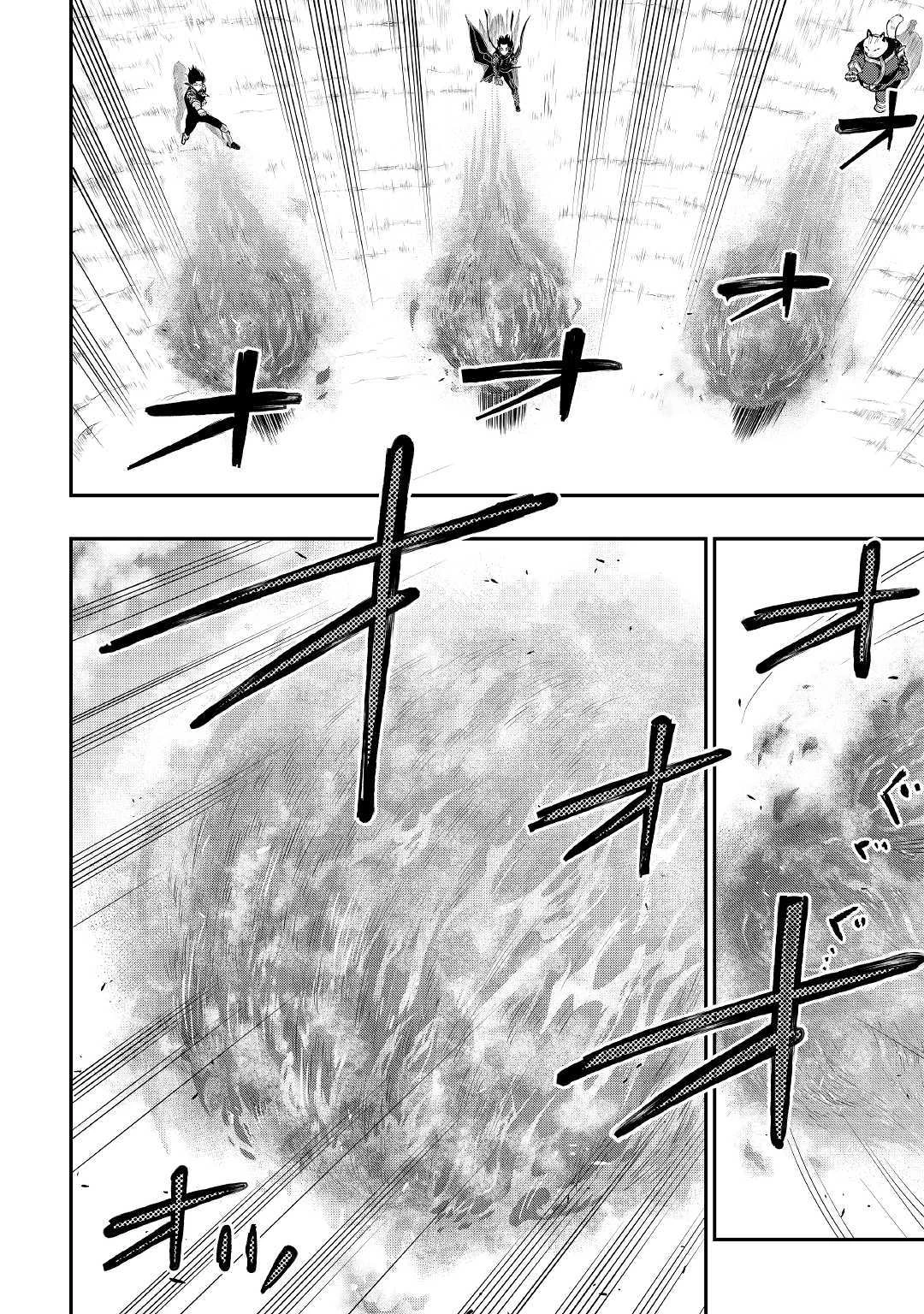 ザ・ニュー・ゲート 第53話 - 12