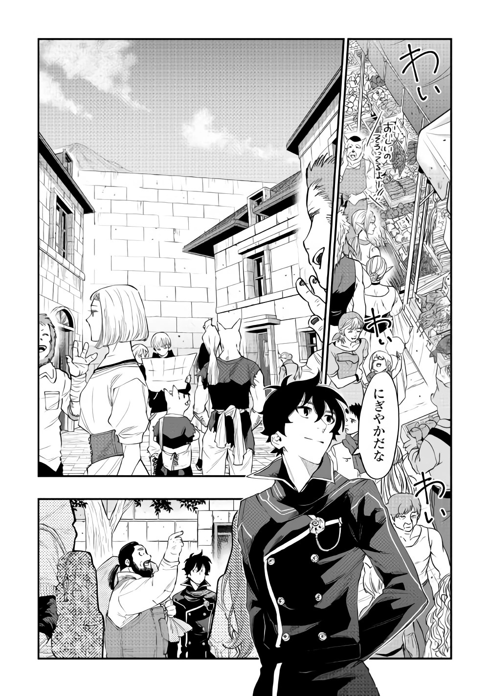 ザ・ニュー・ゲート 第46話 - 22