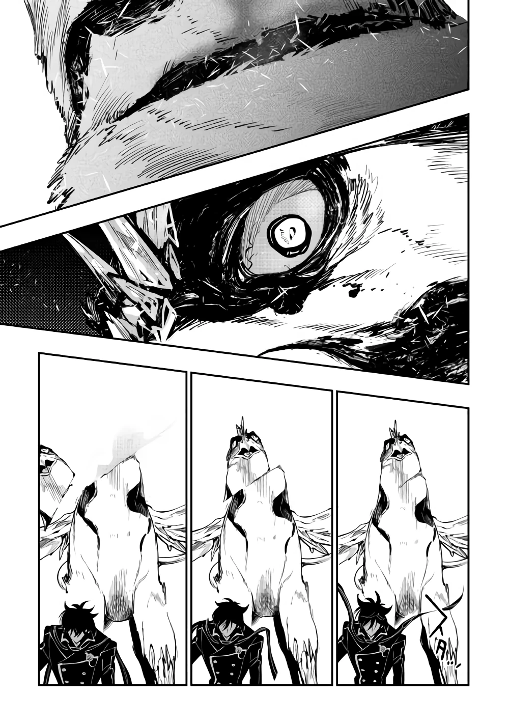 ザ・ニュー・ゲート 第45話 - 21