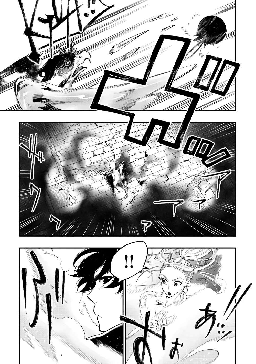 ザ・ニュー・ゲート 第44話 - 26