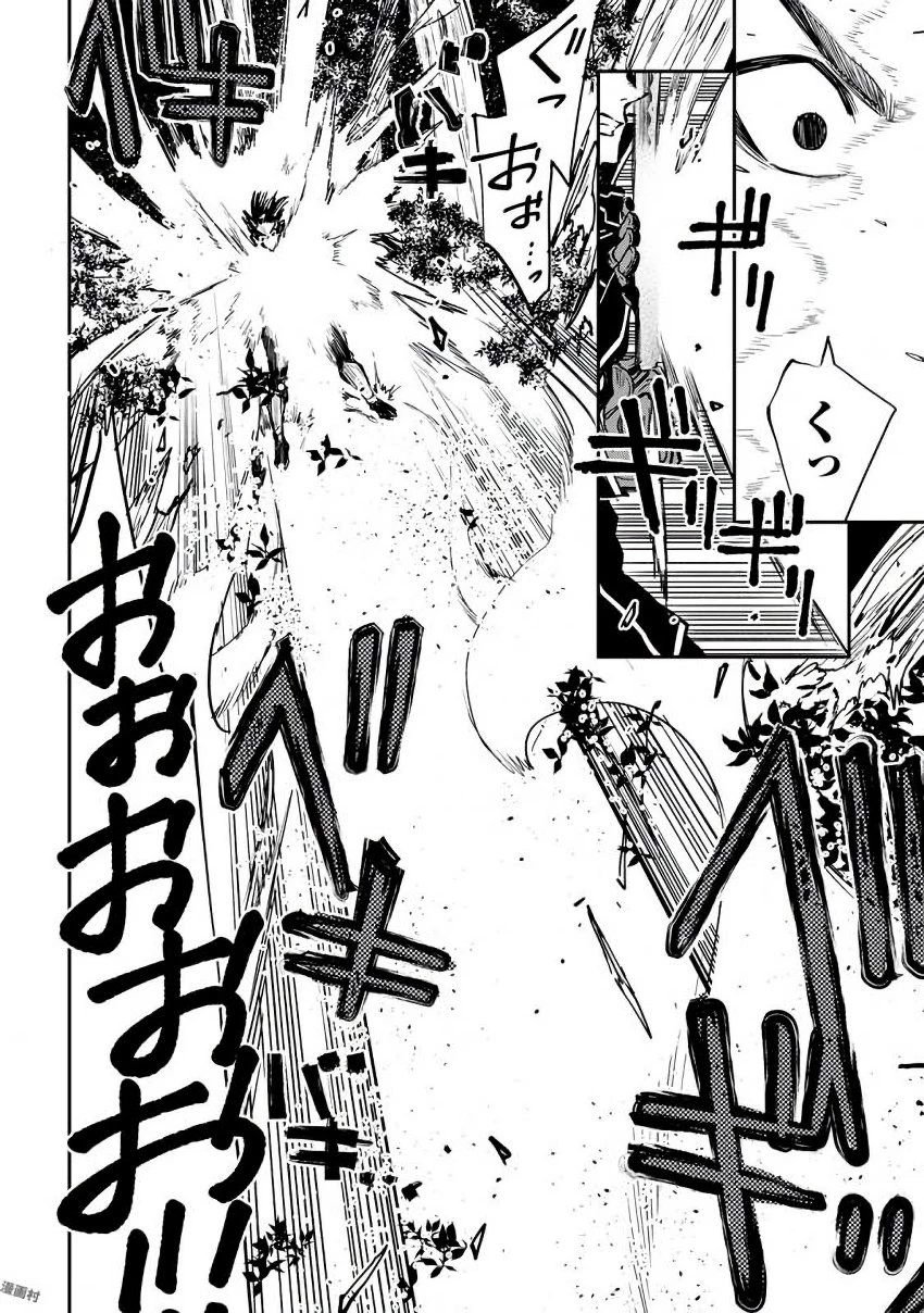 ザ・ニュー・ゲート 第33話 - 2