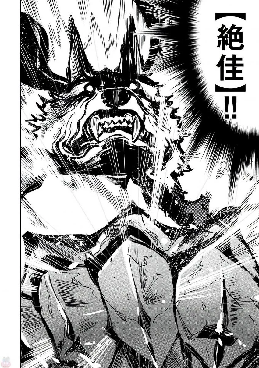 ザ・ニュー・ゲート 第33話 - 10