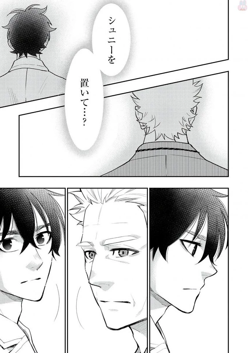 ザ・ニュー・ゲート 第29話 - 15