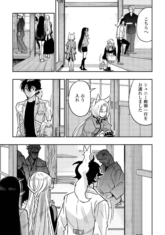 ザ・ニュー・ゲート 第27話 - 31