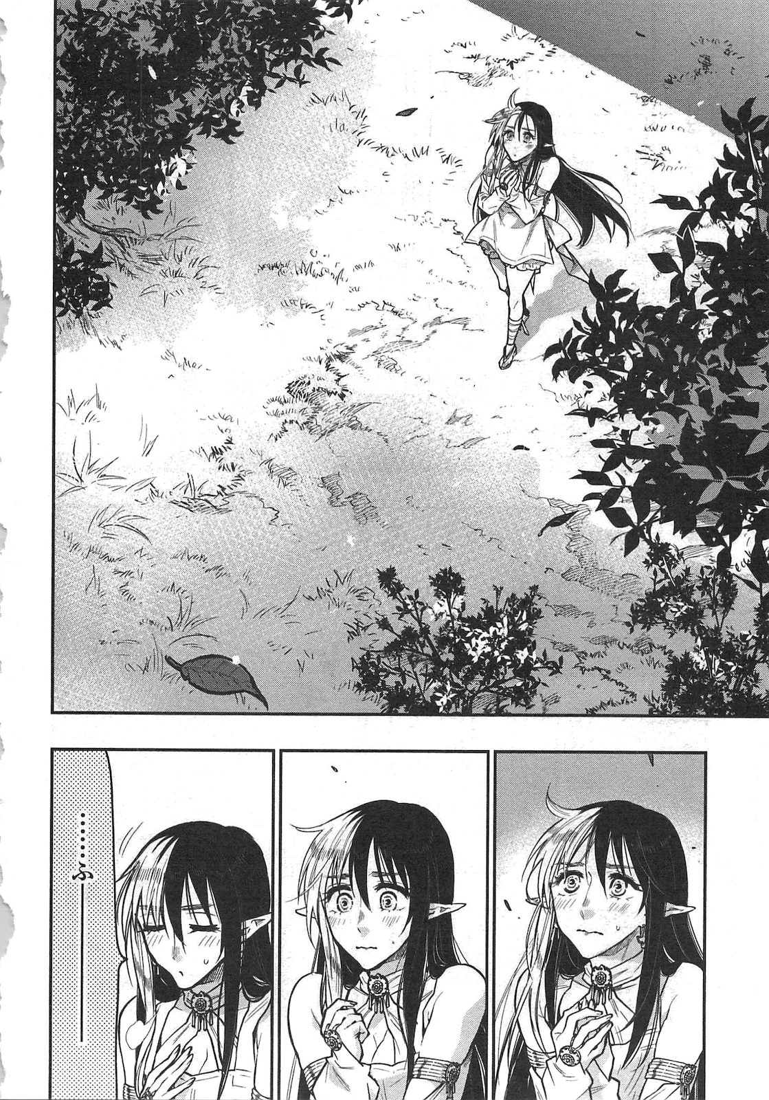 ザ・ニュー・ゲート 第20話 - 38