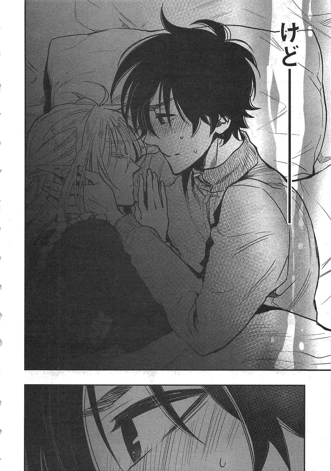 ザ・ニュー・ゲート 第18話 - 20